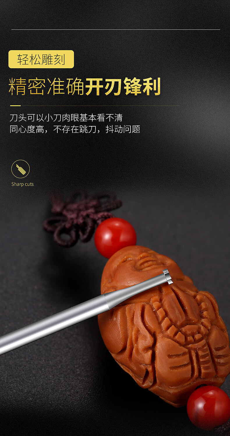 灿享建工葫芦桃核橄榄核雕刻工具套装木头木雕微雕刀电动雕刻刀初学t