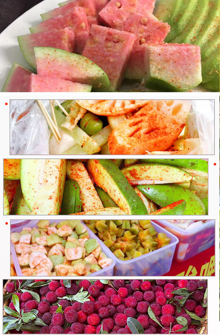 甘草辣椒盐钦州特产水果酸嘢调味配料香辣粉粉海芒果椒盐 酸梅粉陈皮