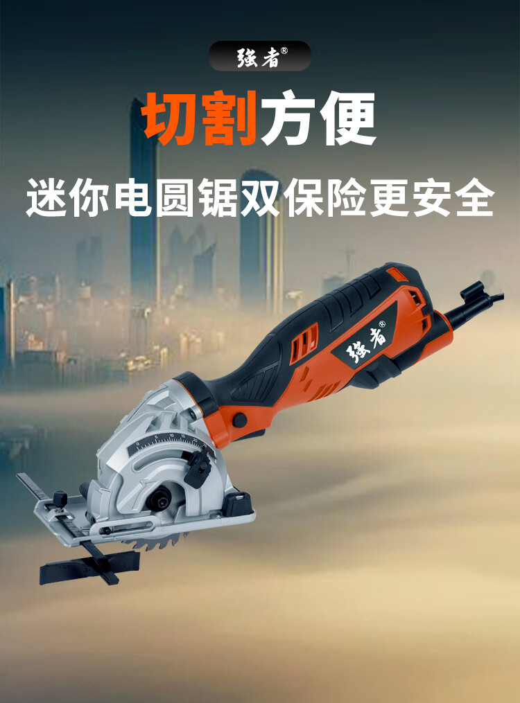 电圆锯迷你切割机家用木工多功能小型手持电锯切木机可斜切圆盘锯 600