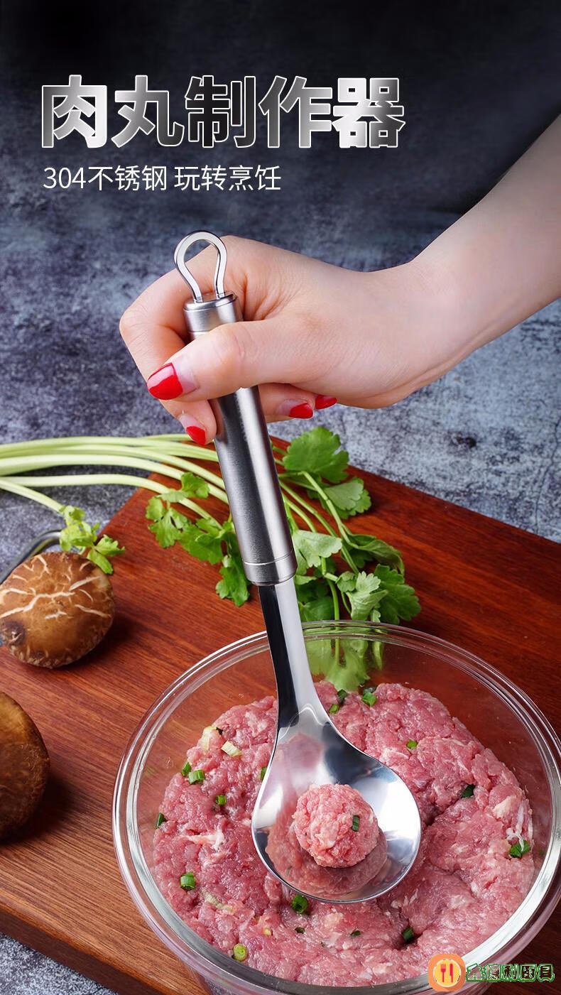 初石chushi压丸子神器家用肉丸子制作器做炸丸子的勺子工具圆形挤鱼丸