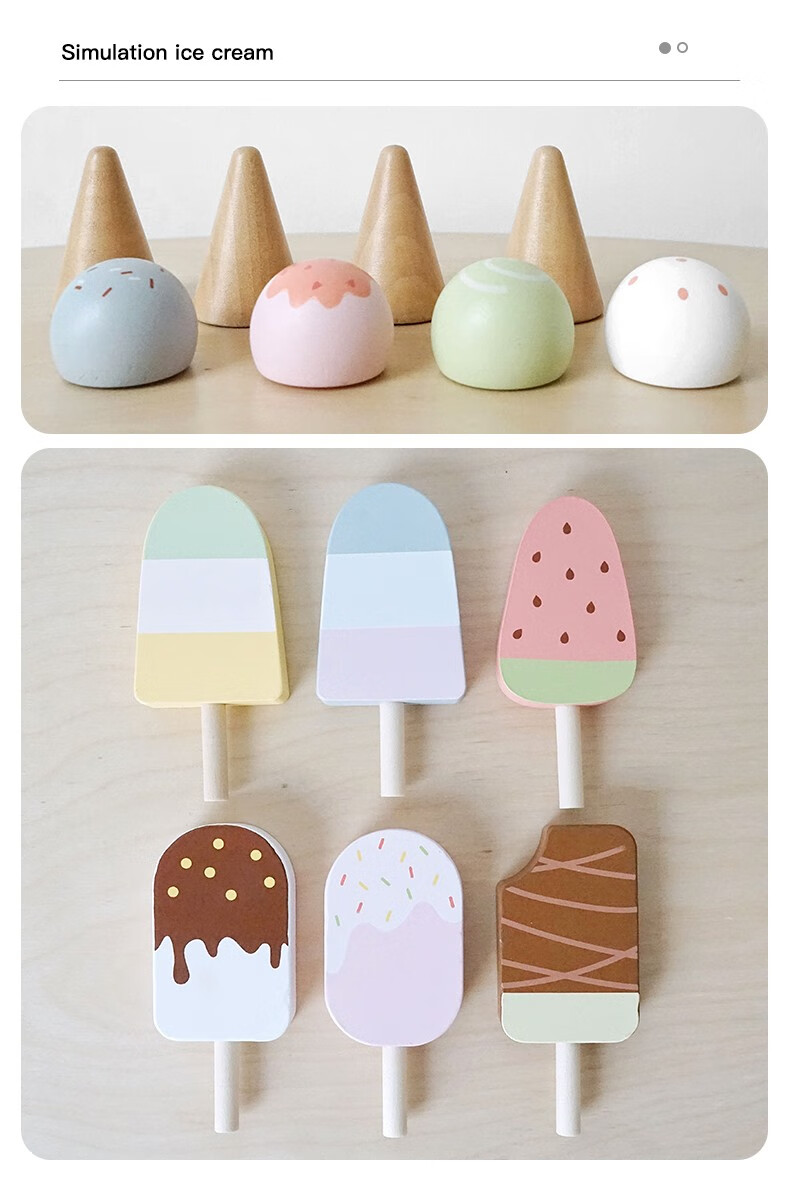儿童冰淇淋店玩具木质仿真雪糕冰激凌组合套装女孩过家家宝宝礼物 三