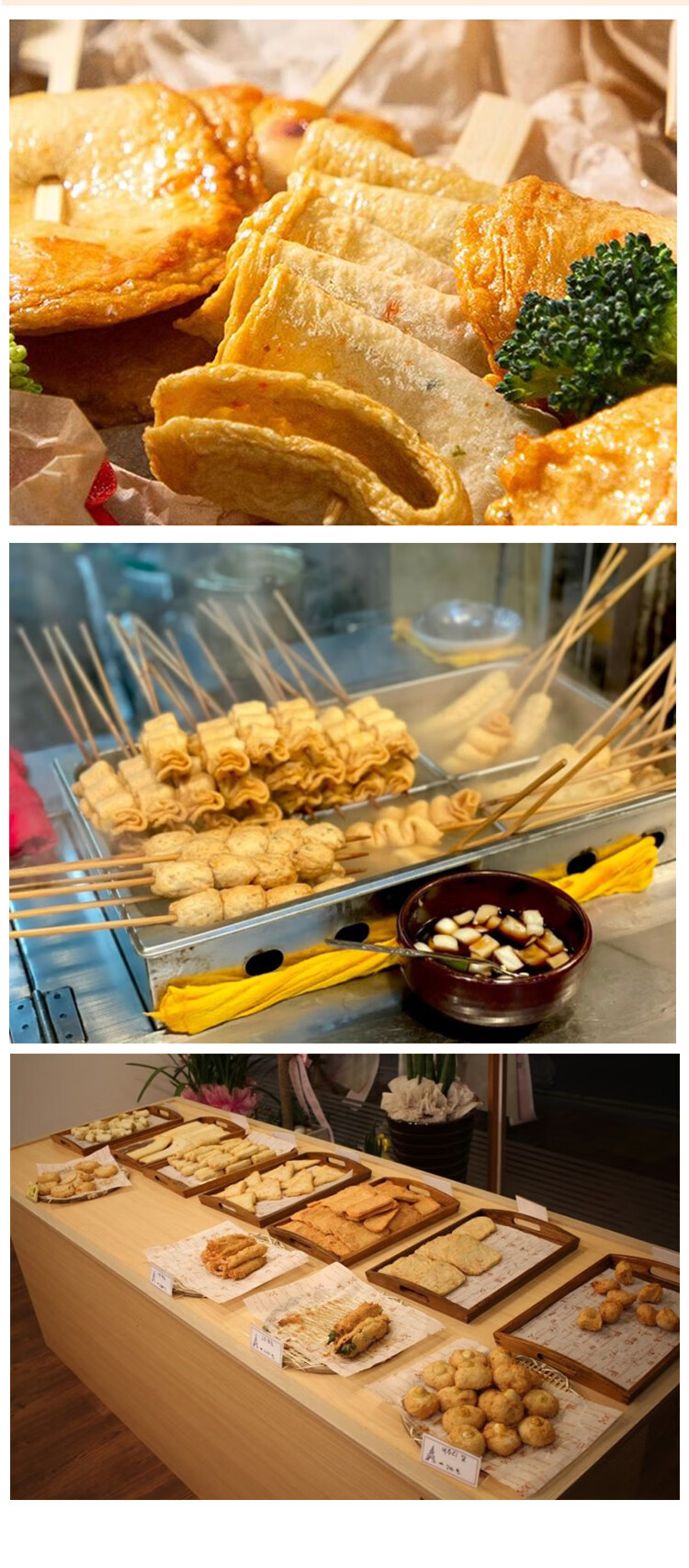 韩国釜山鱼饼四角鱼饼韩国正宗海鲜饼韩式炒年糕材料500g 1袋鱼饼500g