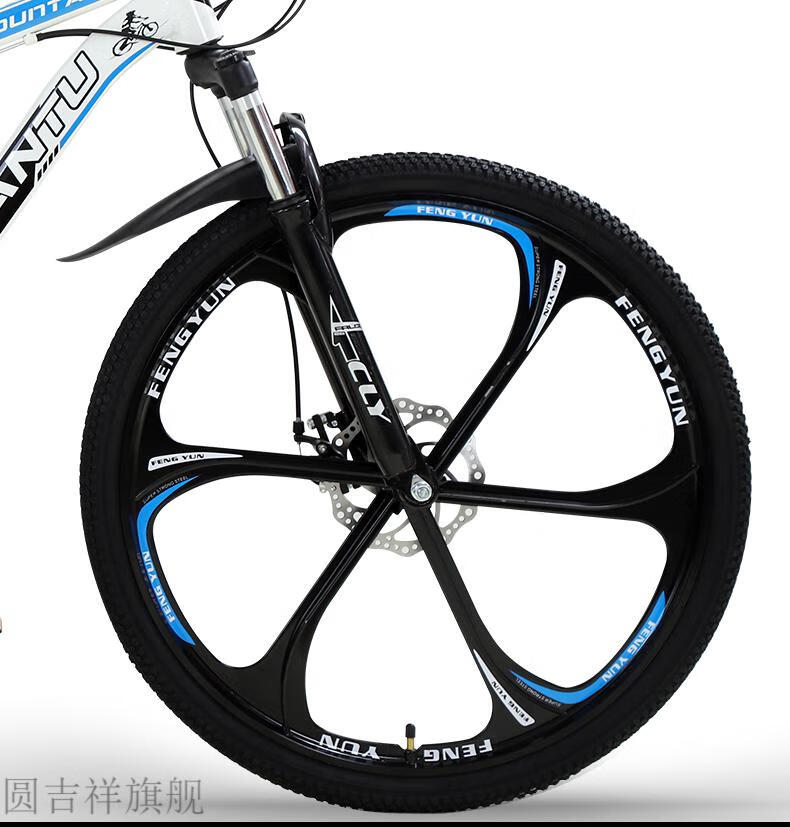 男变速双减震双碟刹越野女公路赛一体轮学生网红单车 探索者六刀轮 黑