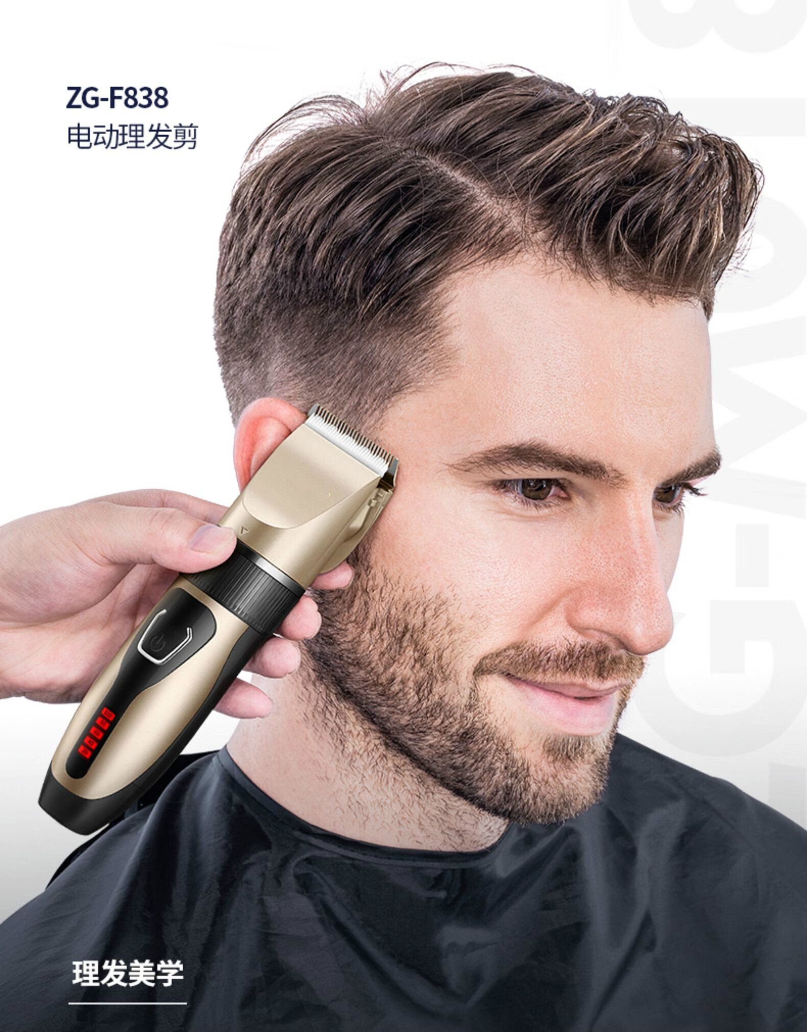 理发器电推剪头发充电式推子自助剃发电动剃头刀工具家用pic安全不卡