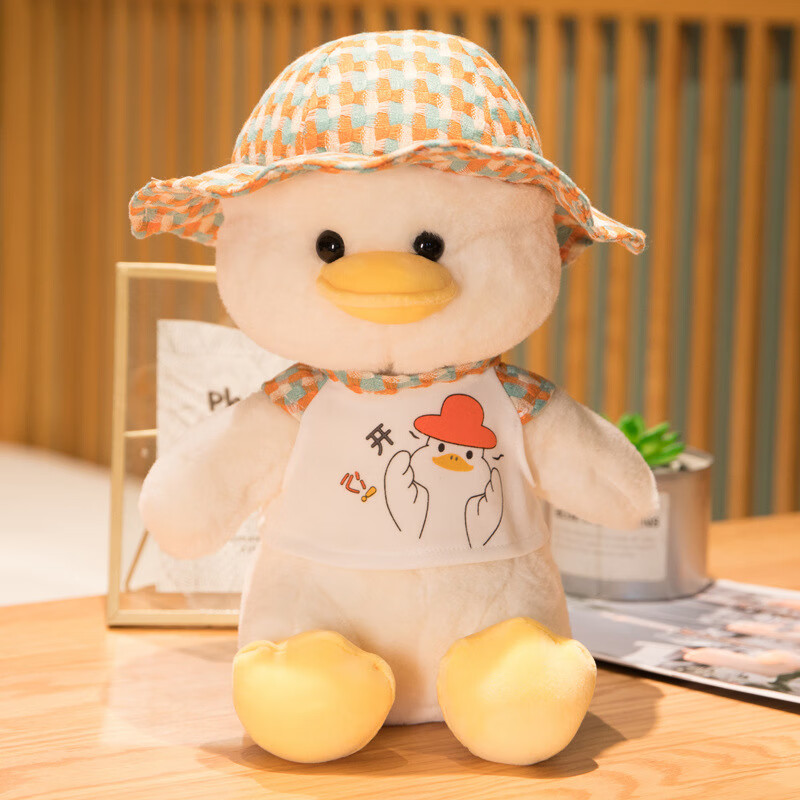 创意毛绒帽子鸭公仔儿童玩具生日礼物布娃娃开心鸭米黄帽子款25cm0