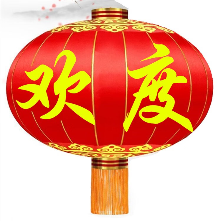 欢度国庆灯笼大门铁口绸布大型大号户外防水防晒中秋佳节大红灯笼 100