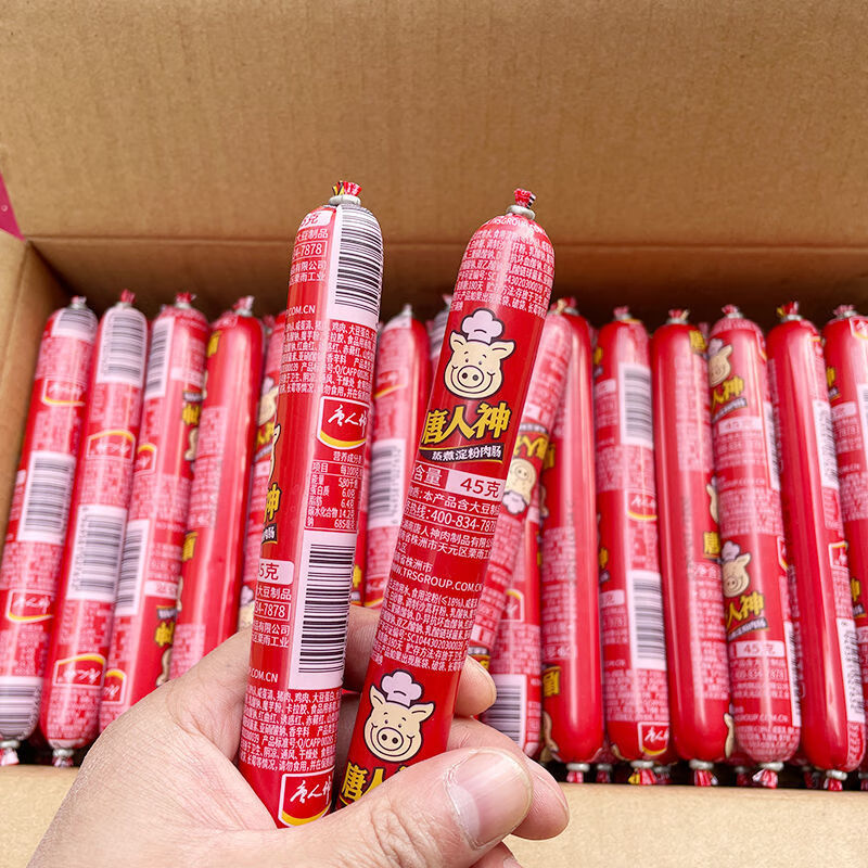 唐人神火腿肠整箱 唐人神蒸煮淀粉肉肠火锅烧烤即食香肠 君闵 整箱115