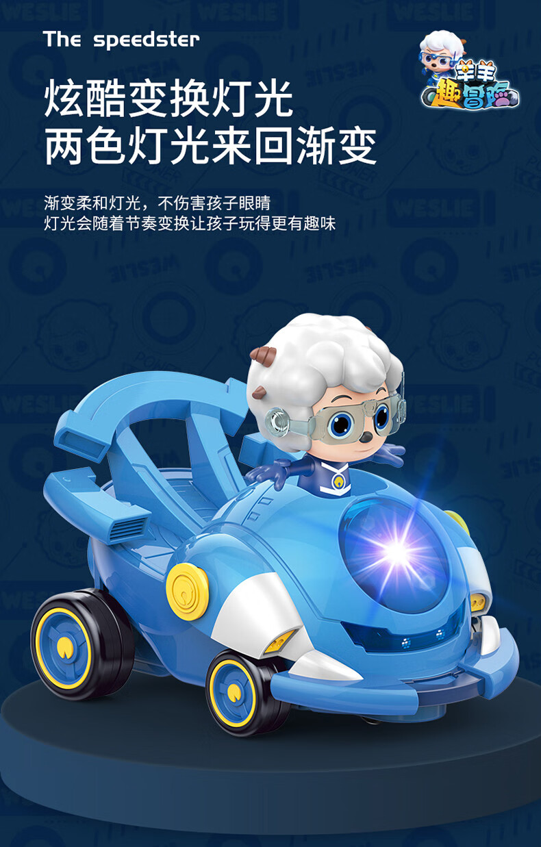 灰太狼音乐玩具喜羊羊与灰太狼遥控车充电版手表遥控赛车儿童玩具车