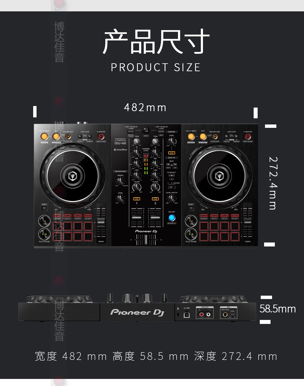 pioneerdj先锋ddj400黑色入门打碟便携dj控制器电脑新手打碟机套装