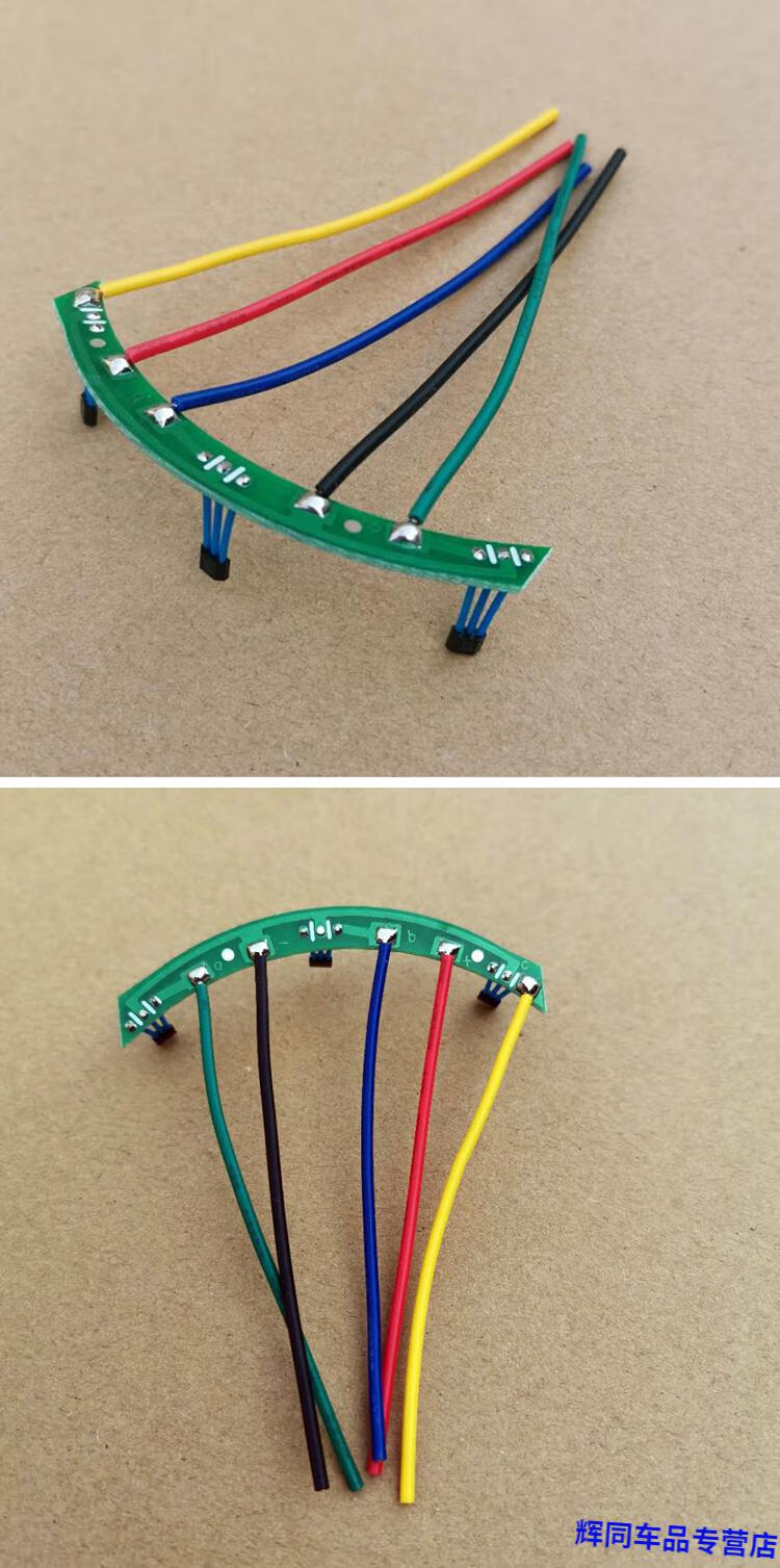 两轮电动车电机霍尔板元件314441f43f413线路板带线霍尔传感器三轮