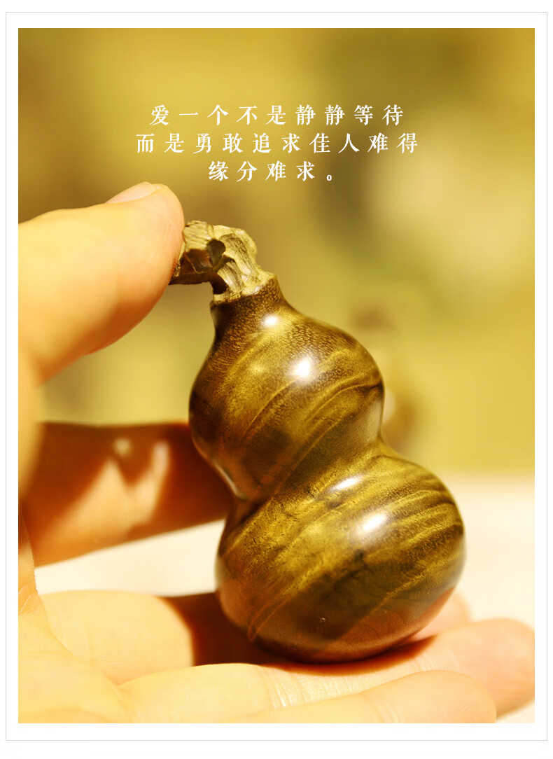 一北金丝楠木雕葫芦手把件水波纹高端把玩件带龙头盘玩文玩车挂件葫芦