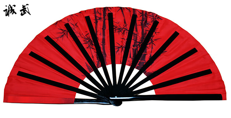 武极堂同款太极扇竹骨诚武精品竹骨太极功夫扇竹子图案扇子武术扇响扇