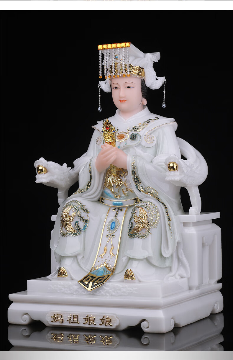 三漫陀汉白玉妈祖娘娘佛像湄洲海神天上圣母天后天妃神像家用供奉妈祖