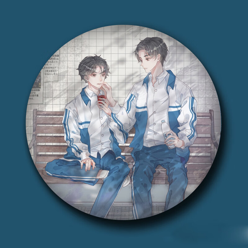 某某周边徽章吧唧58mm马口铁胸章江添盛望耽美木苏里小说动漫 某某17