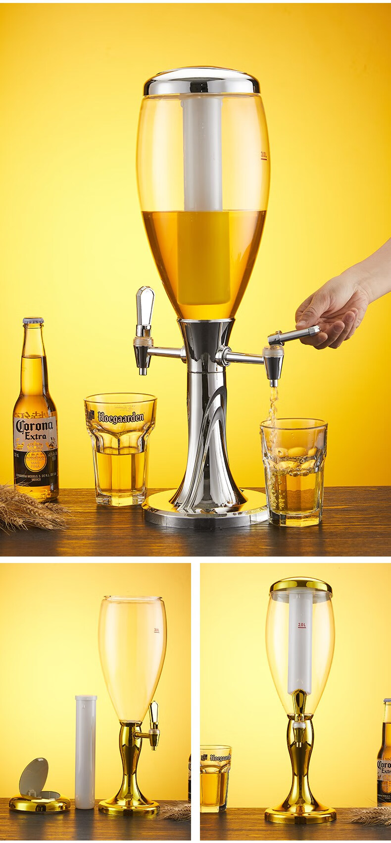 酒炮 酒酒吧ktv发光啤酒桶3升双头扎啤酒桶酒塔酒柱分酒器5l饮料桶 1.