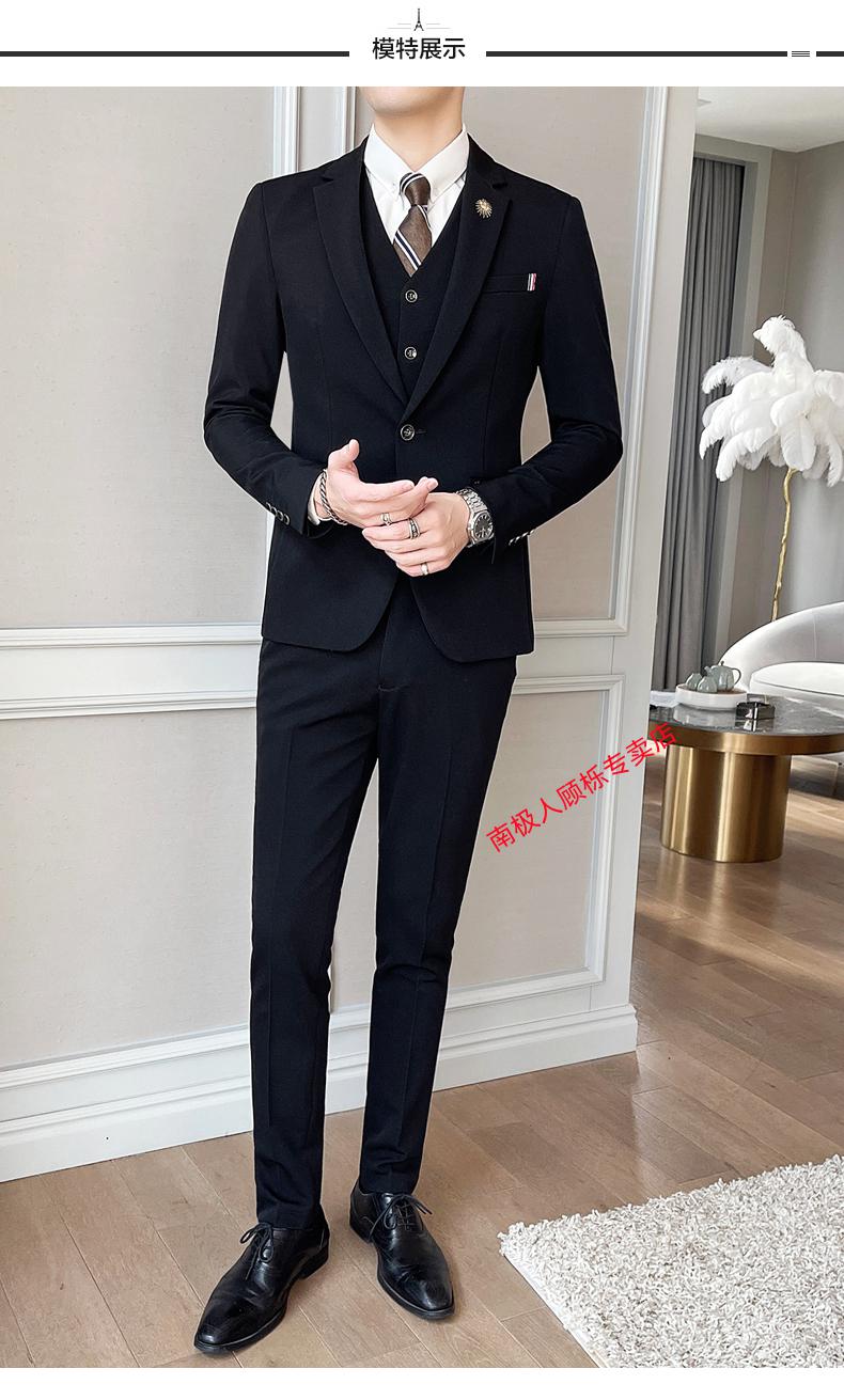 潮流高端南极人新郎西服套装结婚宴会年会主持人男礼服装商务正装西装
