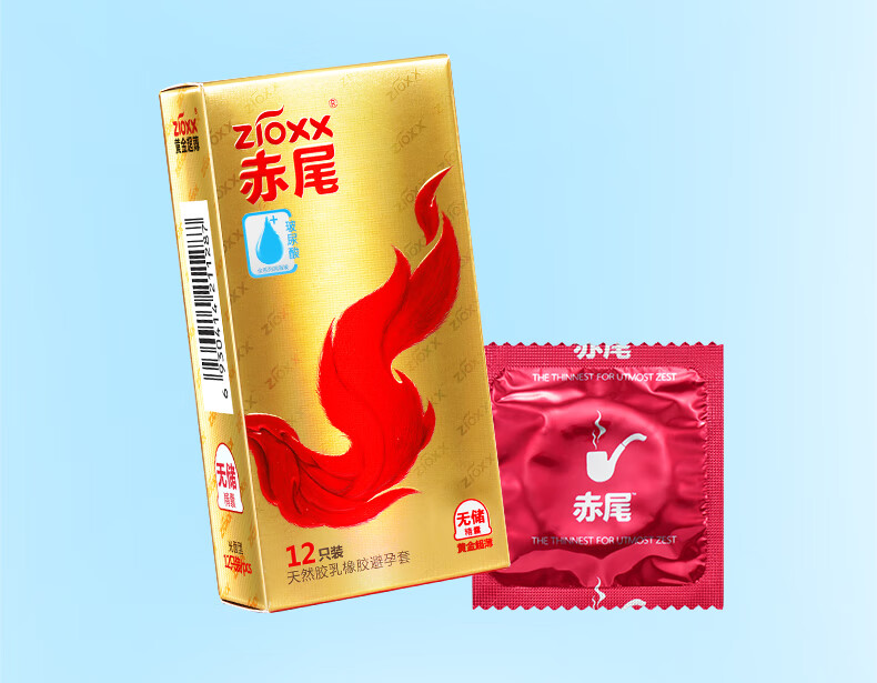 赤尾zioxx 黄金薄避孕套 无储精囊12只装 男用安全套计生用品 无储12