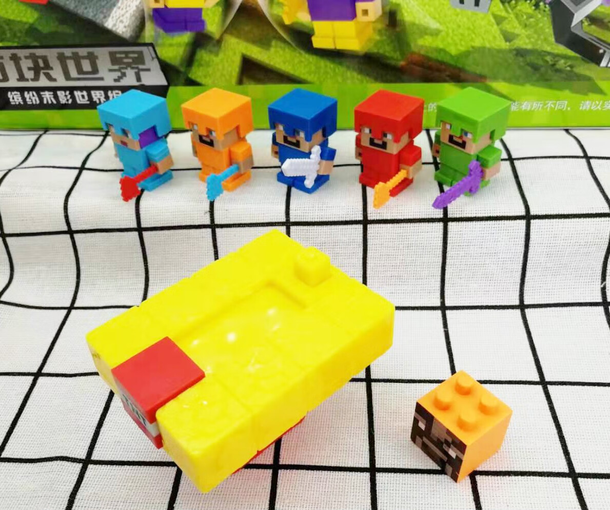 我的世界橡皮擦方块小人迷你小学生武器拼装玩具可拆卸创意一条龙加七