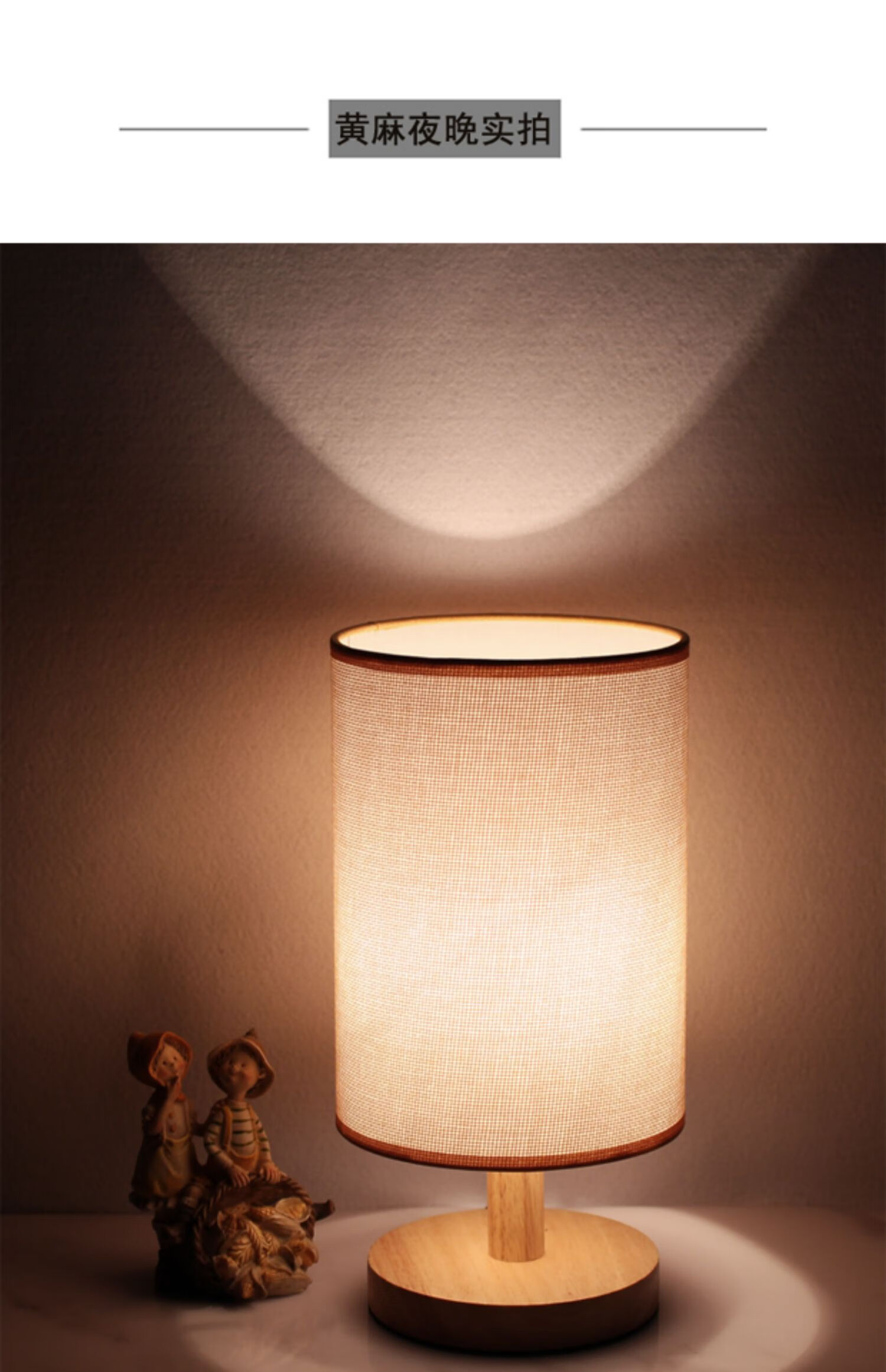 简约现代北欧ins少女暖光喂奶卧室床头台灯木调光遥控文艺小夜灯yj5