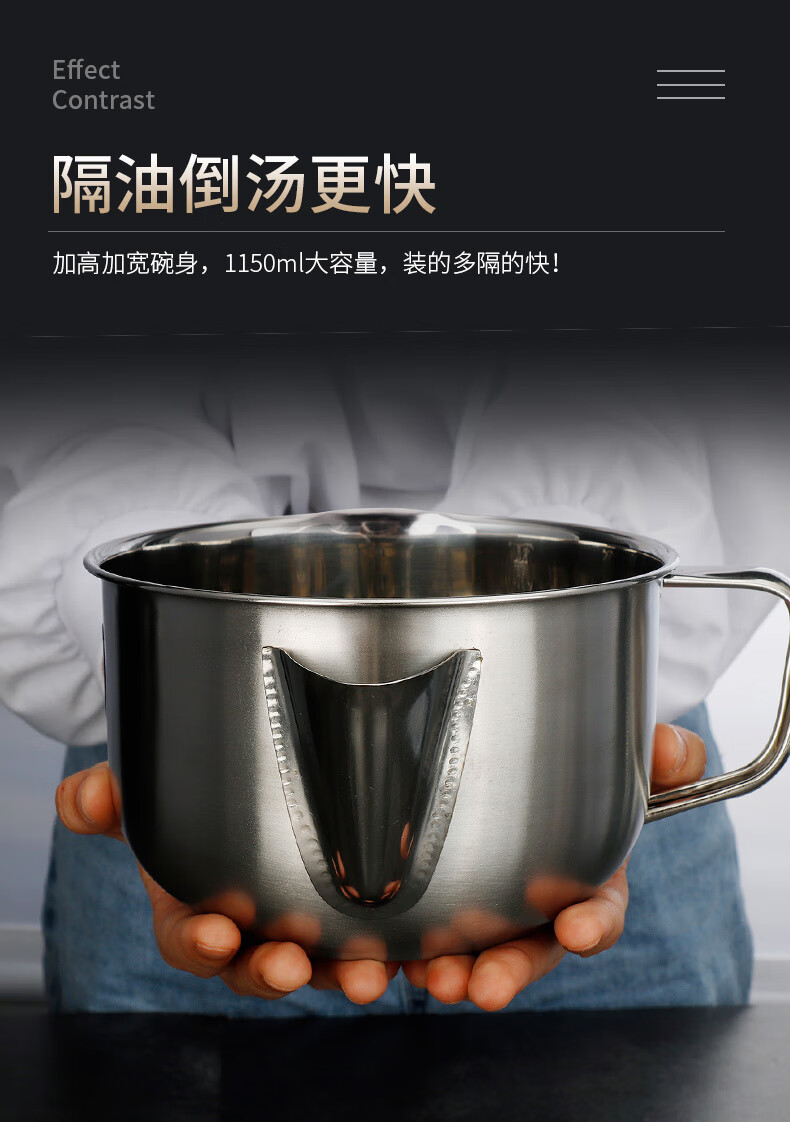 百畅家用不锈钢隔油器喝汤滤油神器油汤分离器过滤油器月子油水分离壶