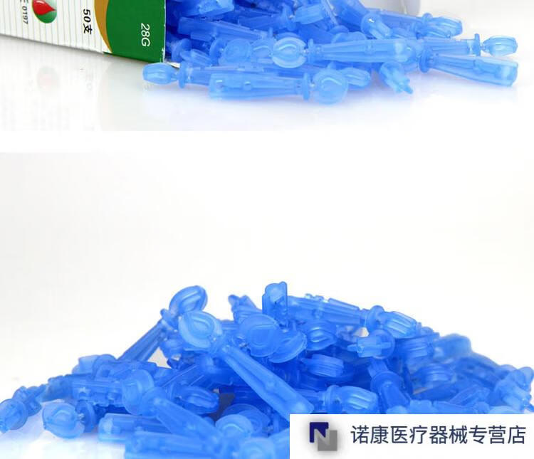 一次性采血针50支无菌放血针刺血泻血笔拔罐血糖针头家用采血针26g250