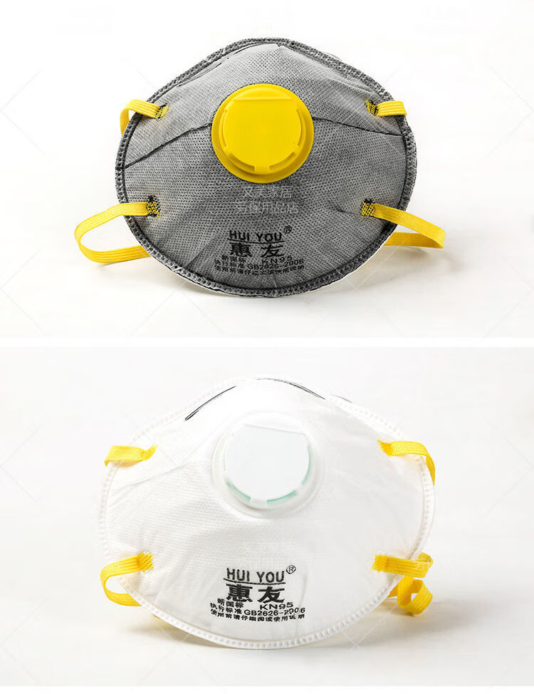 惠友防尘口罩防工业粉尘打磨灰粉尘透气呼吸阀活性炭煤矿头戴式 灰色