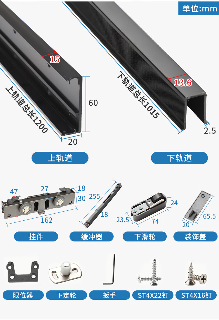 双向缓冲无轨幽灵门隐形轨道专用五金配件卧室厨房推拉木门吊滑轨幽灵