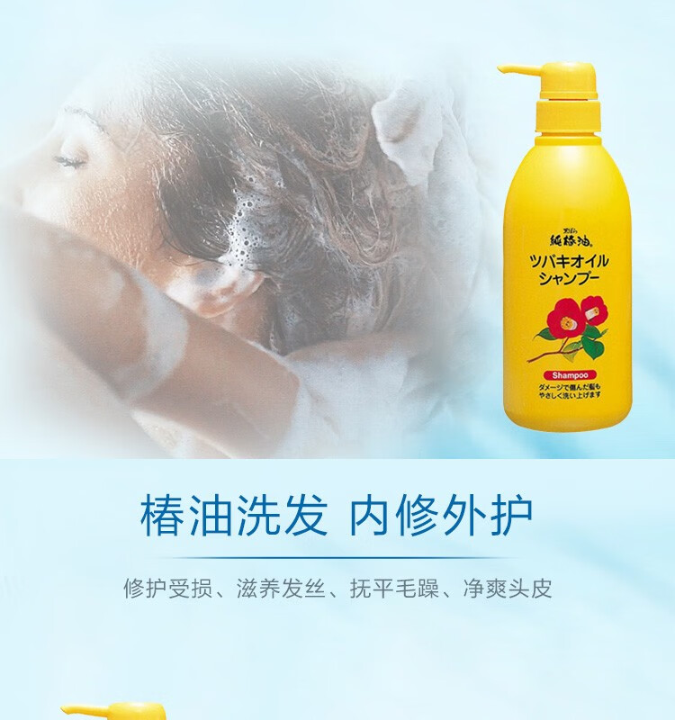 黑蔷薇纯椿油护发素500ml 护理头皮修复毛躁山茶花油 图片价格品牌报价 京东