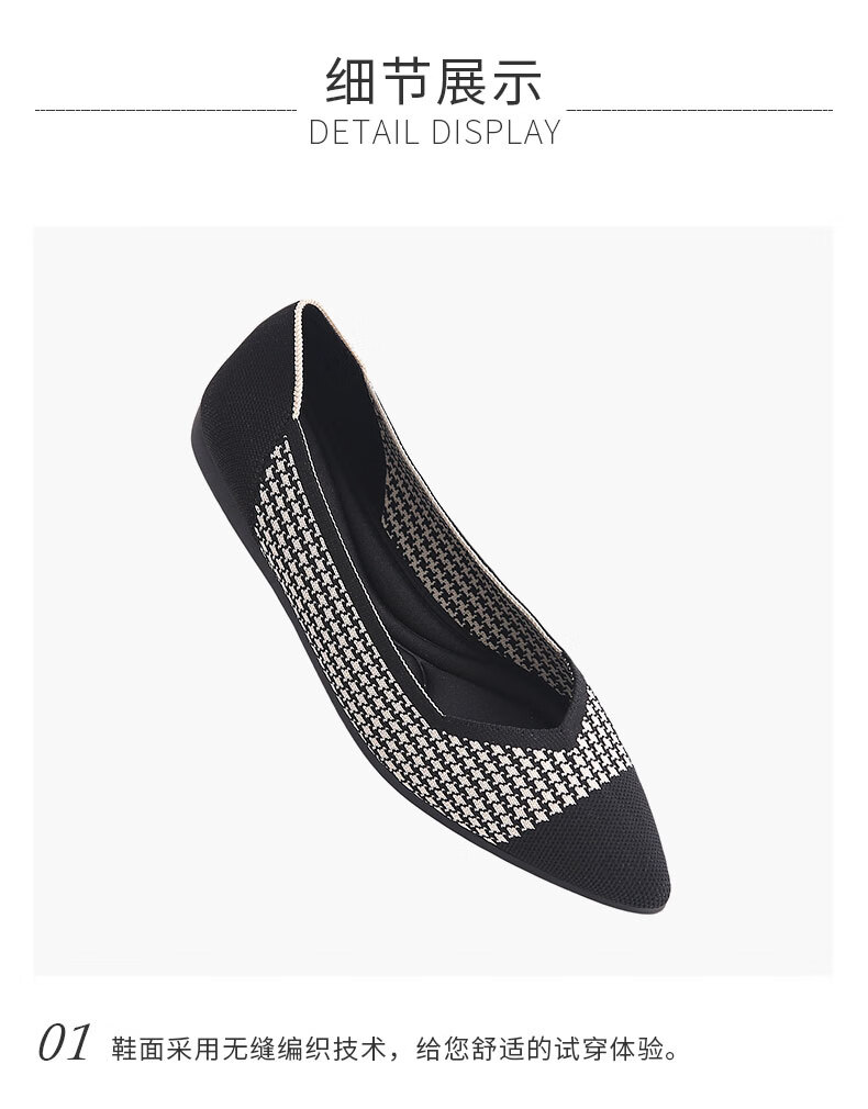 malovemz王妃鞋2022新款舒适千鸟格浅口尖头平底鞋女低跟单鞋黑白千鸟