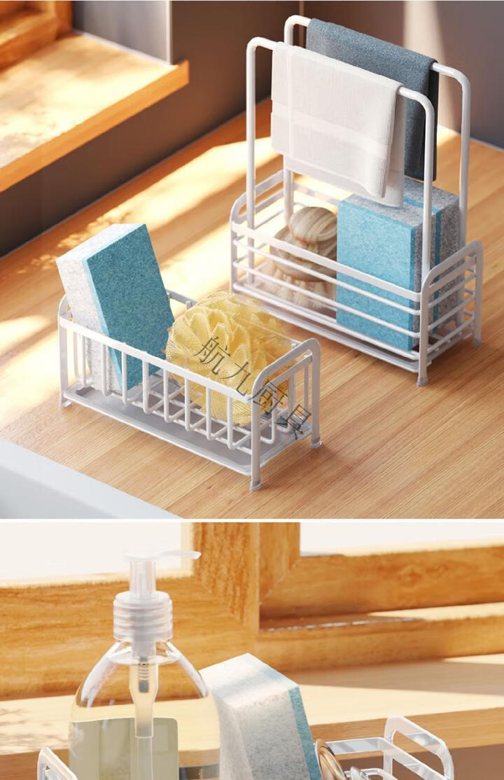 uhfq厨房抹布架水槽晾挂毛巾麻布擦布架放洗碗布沥水架台面收纳置物架
