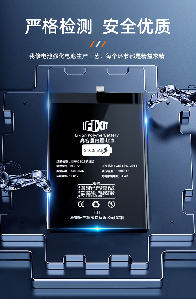 我修ifixitoppo手机a33a57a77a59a9a92s电池a83大容量a79更换k7xop