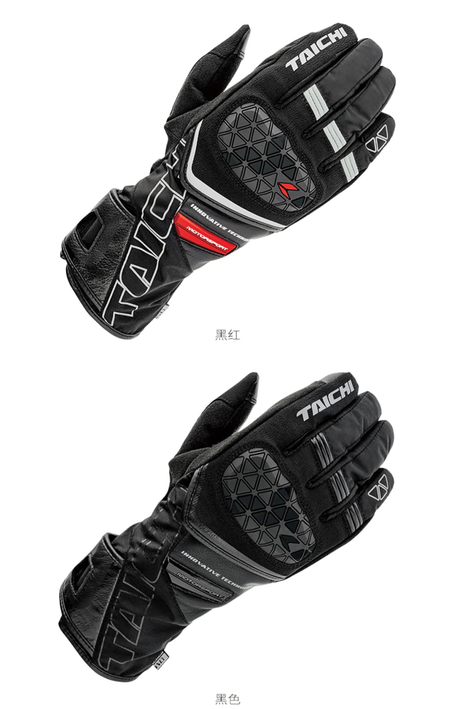 rstaichi摩托车手套男冬季防摔触屏耐磨机车赛车越野骑行骑士装备黑色
