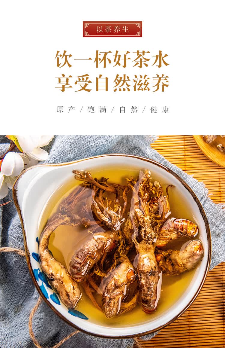 中秋送礼野外金蝉花250g大别山新鲜竹林中药材蝉花知了花蚕花虫草粉非