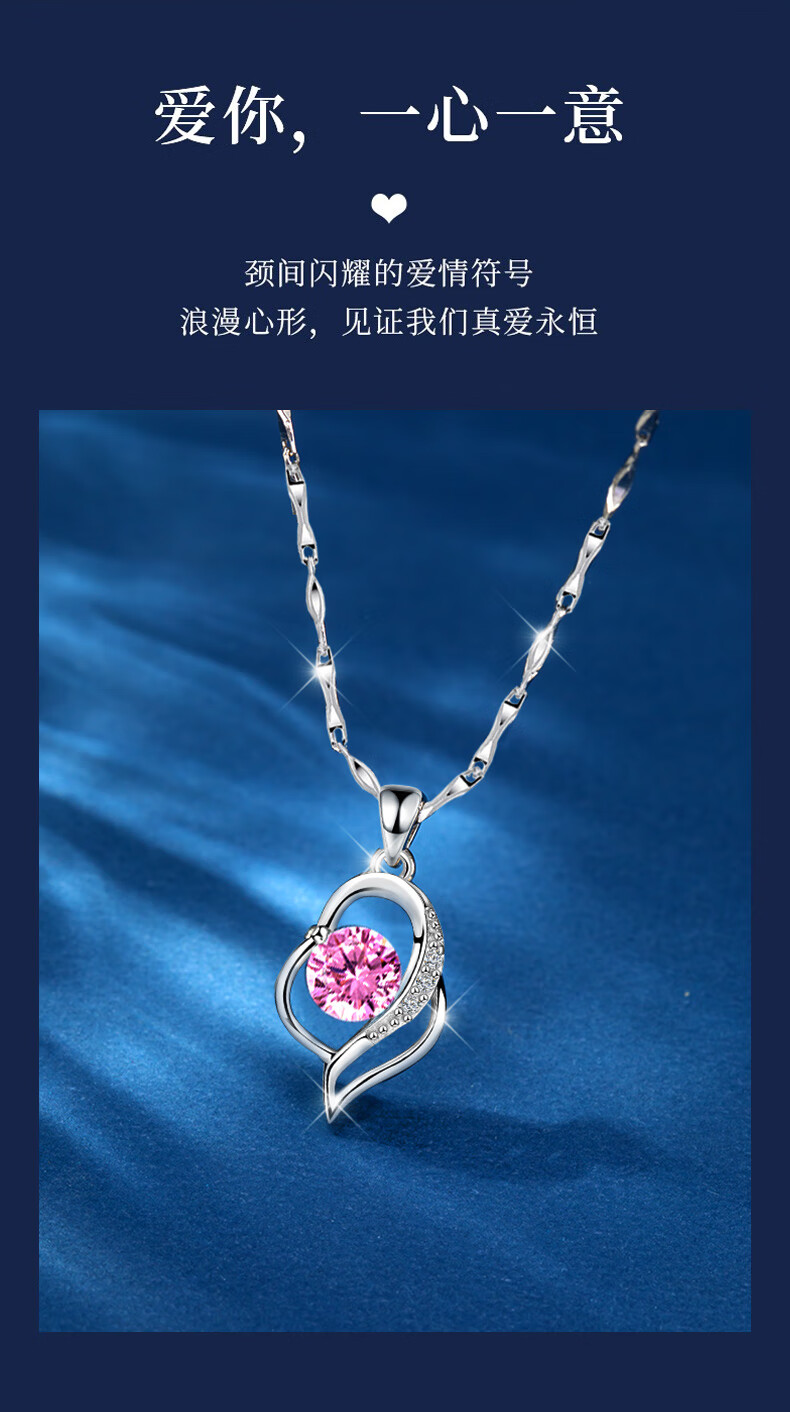 查克拉足银999项链女心中有你时尚饰品吊坠轻奢锁骨链生日新年礼物送