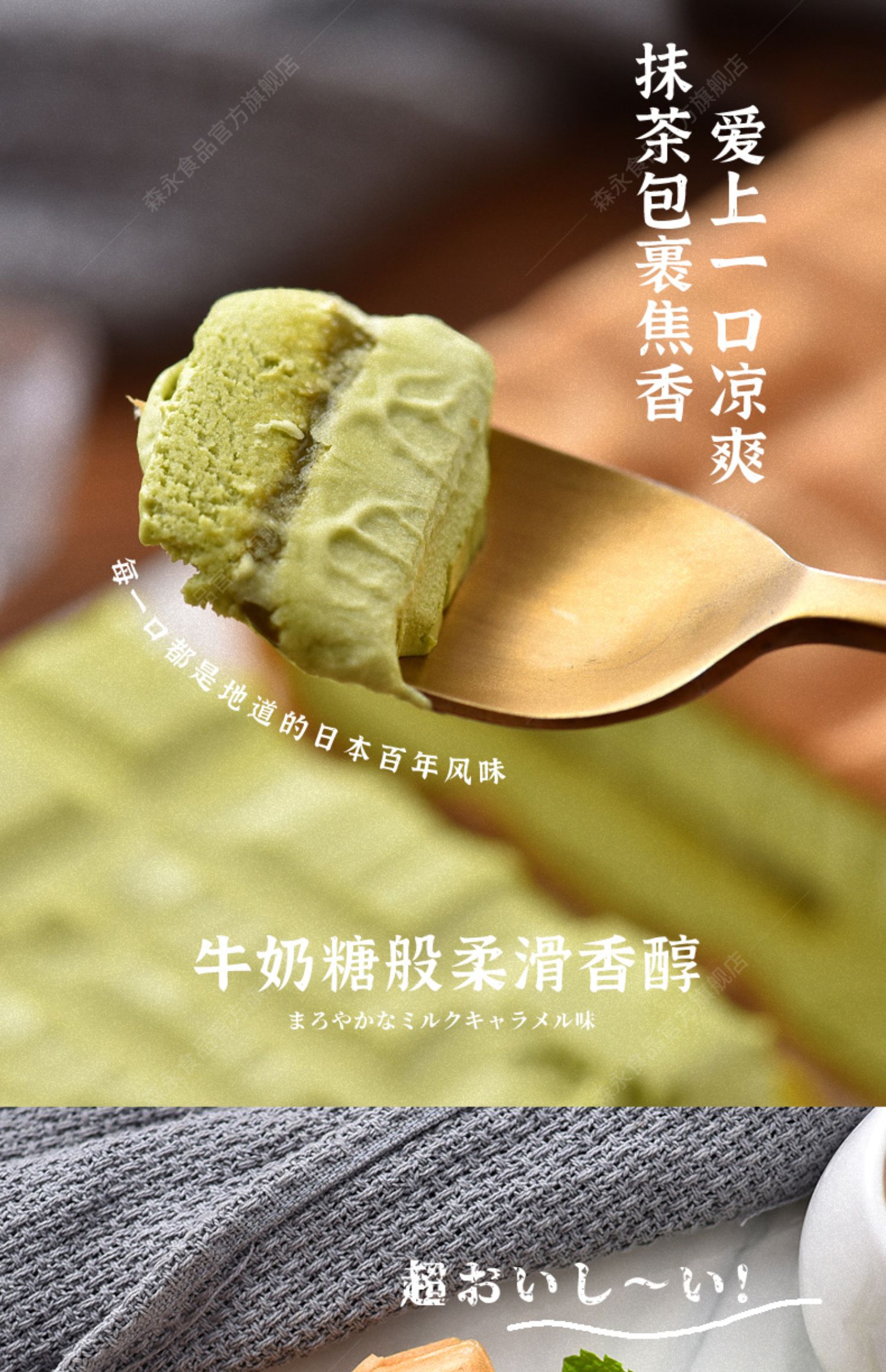 巧克力牛奶抹茶雪派风味冰淇淋10支装经典风味牛奶糖味雪派冰淇淋10袋