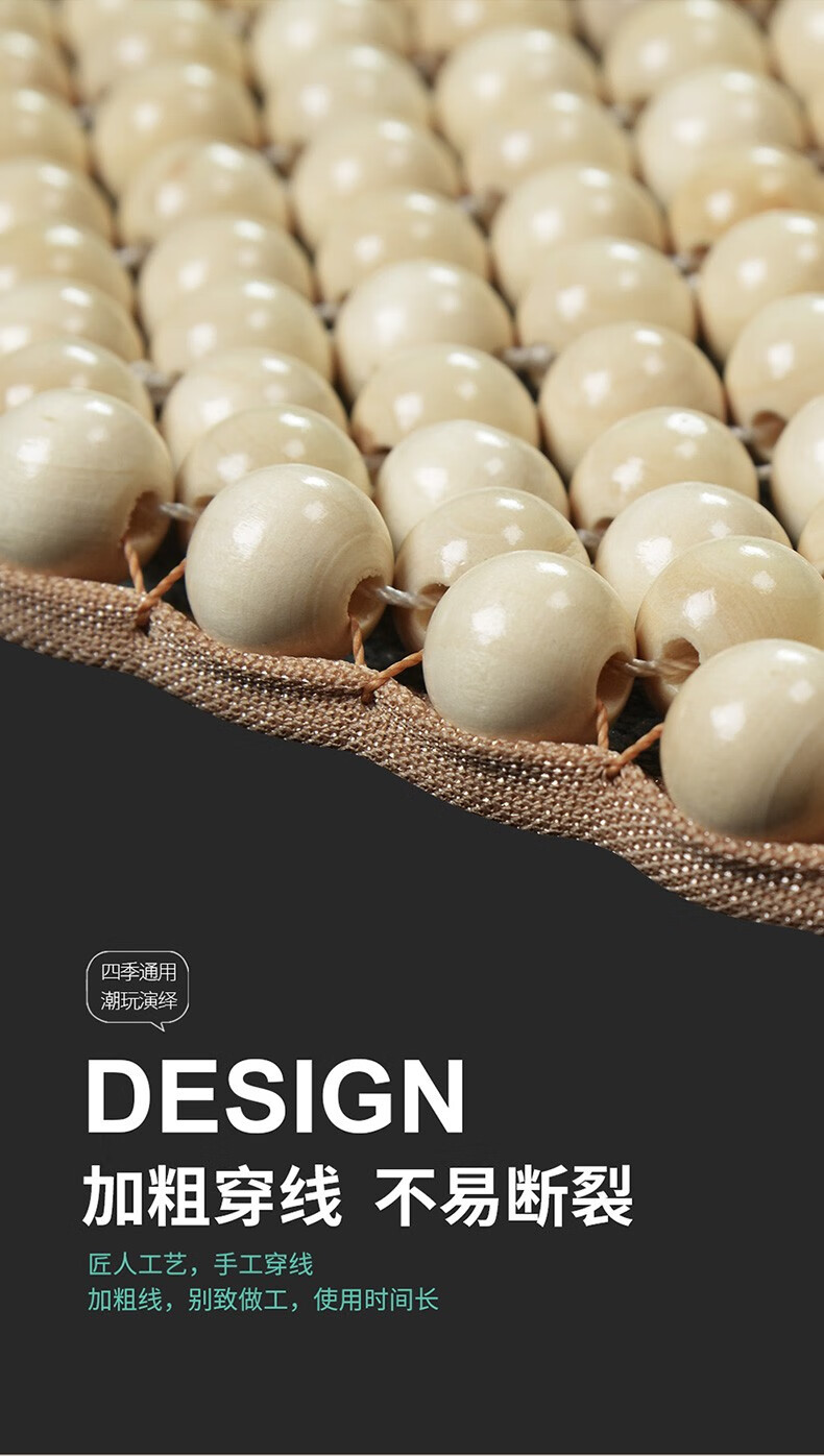 布兰特2022新款木珠汽车坐垫夏季透气手工穿珠子汽车座垫小蛮腰防滑