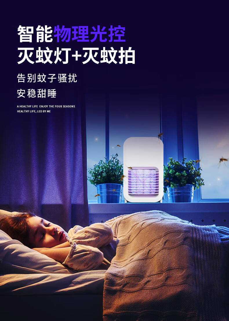 强力电蚊拍灭蚊灯拍充电式家用室内卧室驱蚊神器插电吸蚊子苍蝇拍一拍
