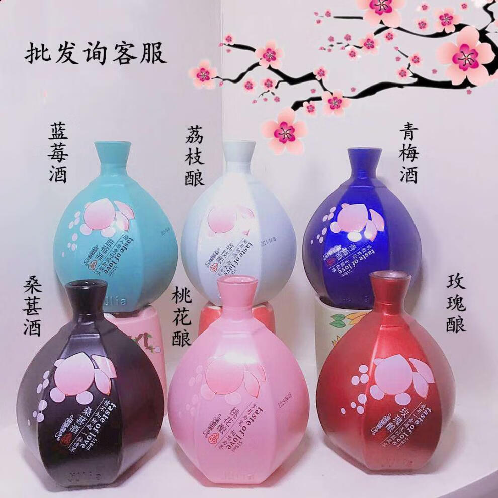 谷圈 三生三世桃花酒 醉果酒花酒酒桃花酿桂花酿 8度500ml装12瓶 6个