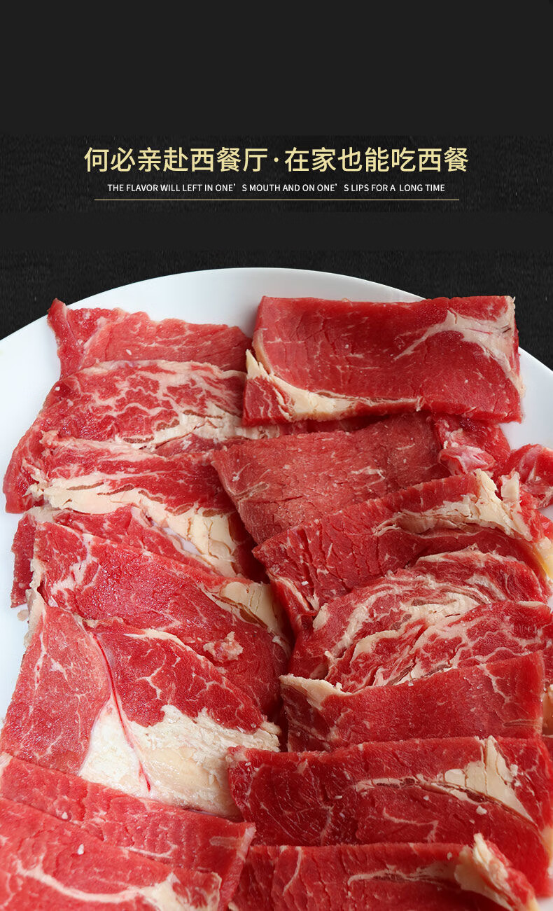 牛裡脊黑椒牛肉片牛肉條肉食類牛肉批發新鮮冷凍火鍋生鮮牛肉鮮黑椒