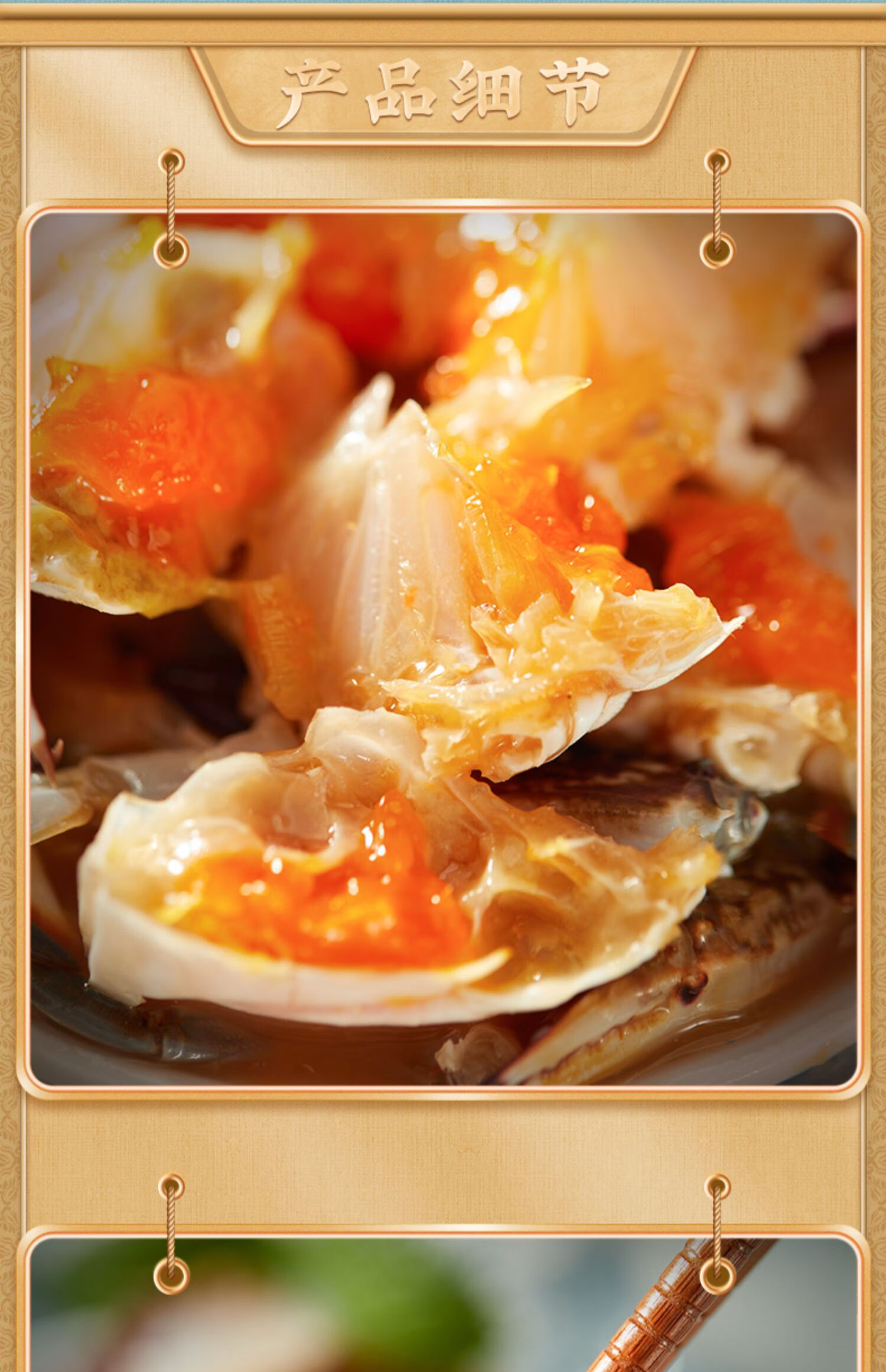 上海可发上海特产秘制蟹酱红膏蟹糊梭子蟹宁波即食海鲜320g*2【图片