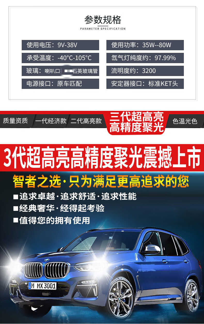 d2h氙气灯泡 q5双激光透镜卡扣h4改装套装黄金眼疝气5500k汉led雷 一