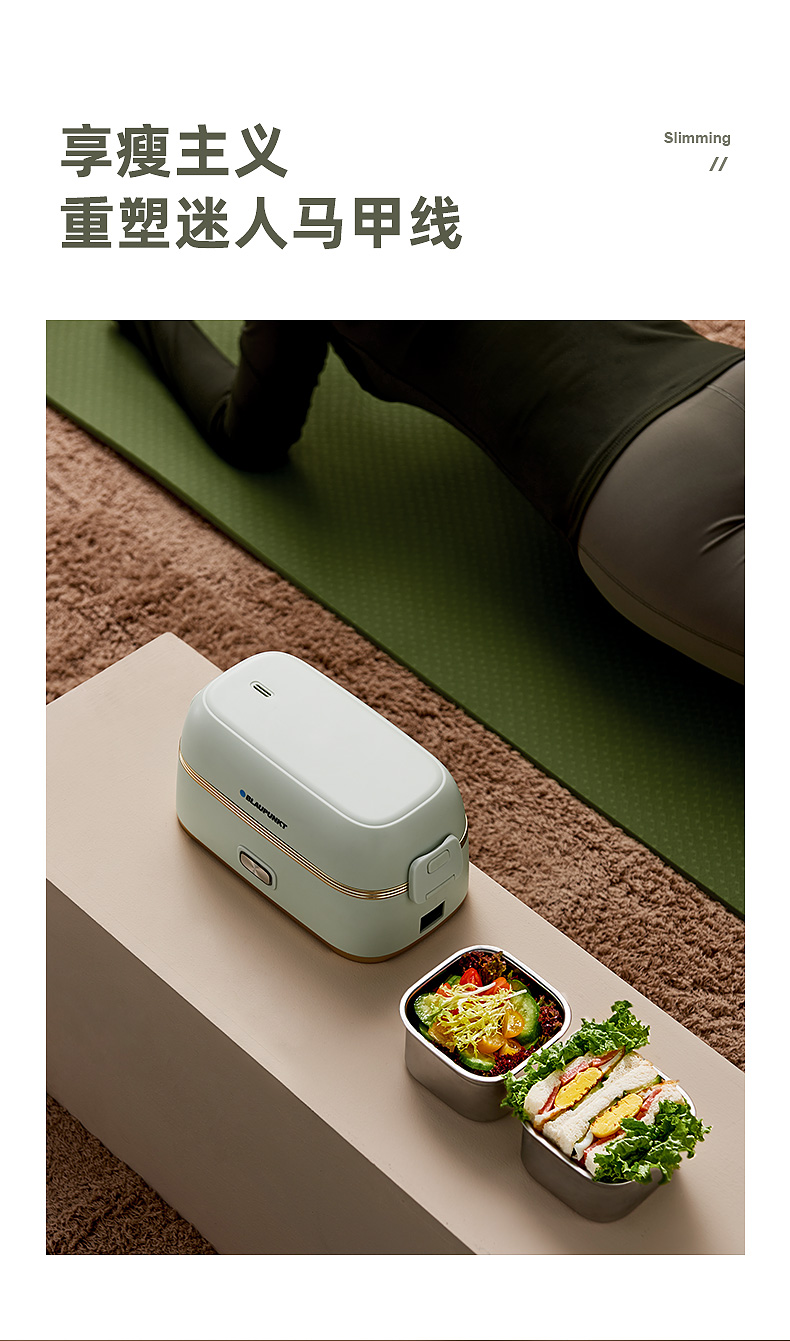 德国蓝宝(blaupunkt)电热饭盒 电热保温饭盒 电动蒸汽加热饭盒 办公室