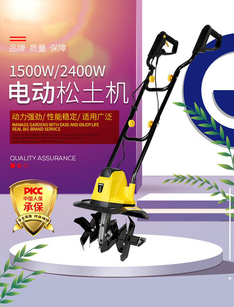 家用微耕犁地松土机农用锄草耕地开沟小型电动旋耕机 充电松土机36v12