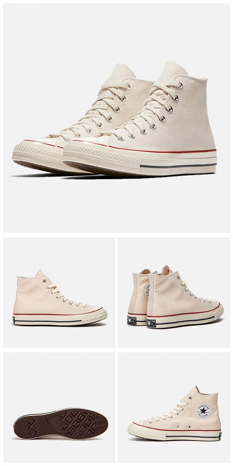 converse匡威1970s米白色高帮复古休闲鞋三星标帆布鞋162053c162056c