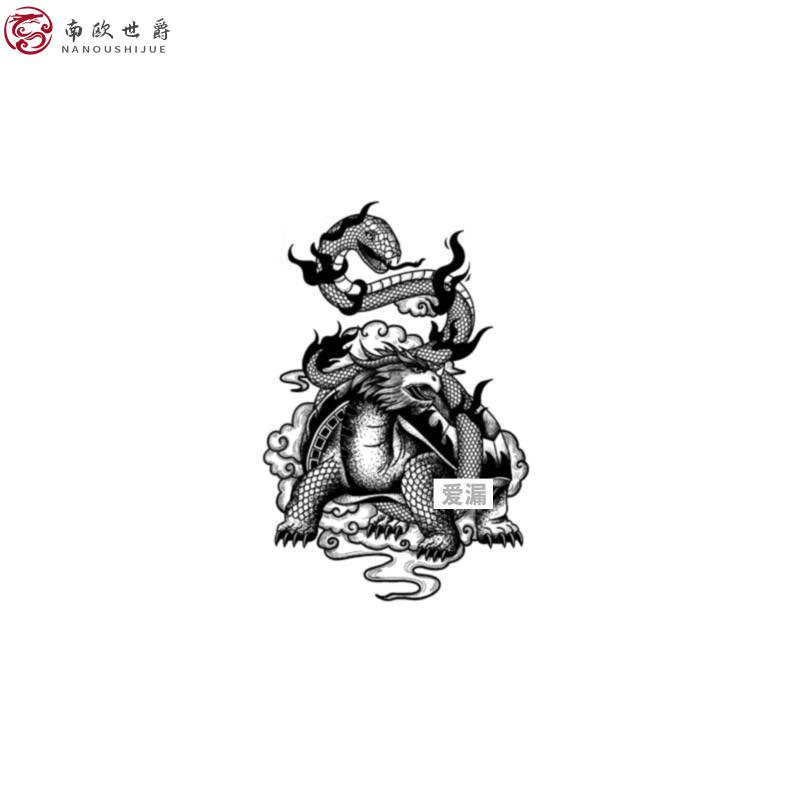 玄武草本防水ins风男图腾花臂潮酷半纹身贴2张