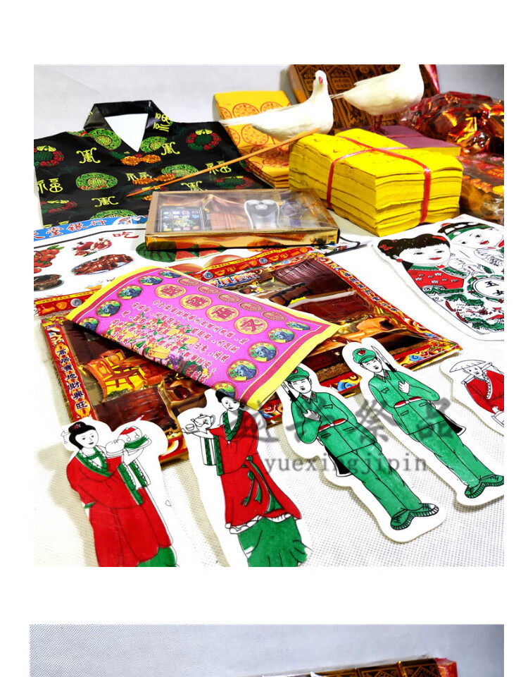 烧的钱纸2022祭祀用品纸扎周年祭品全套餐套装清明中元寒衣上坟烧纸钱