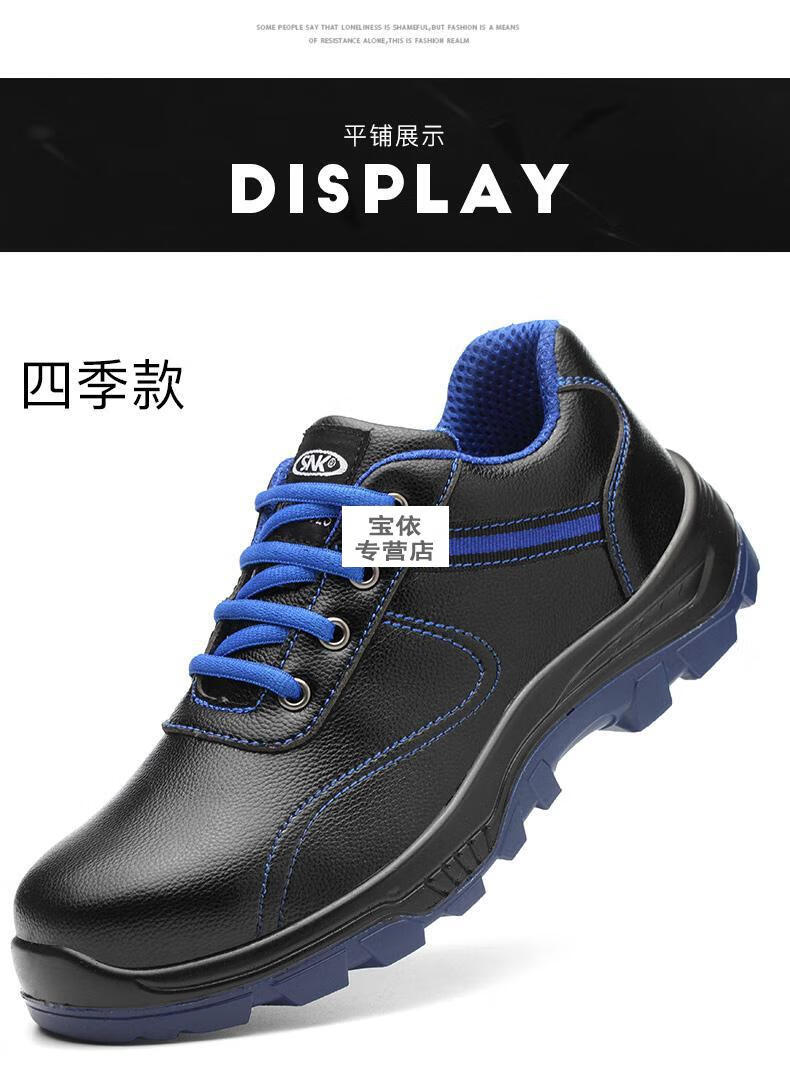 新款上市劳保鞋男防水机修防油焊工鞋子一汽大众车间钢头钢板防扎工