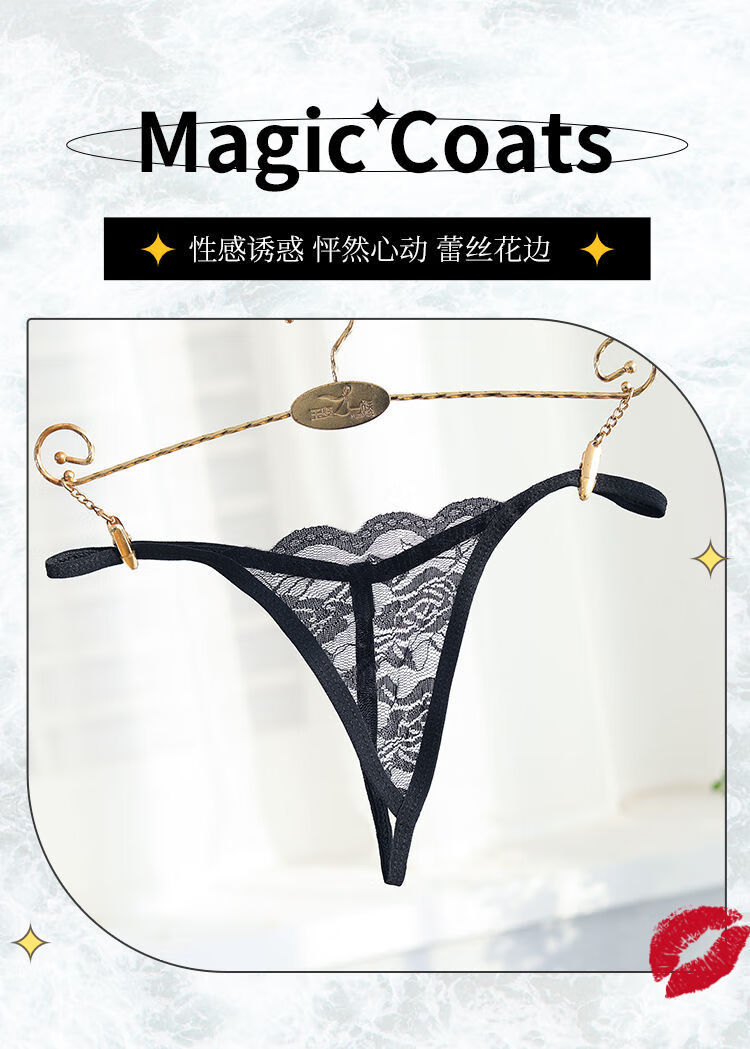 t字内裤女性感一根绳新款丁字裤细带女士蕾丝内裤性感清凉火辣诱惑