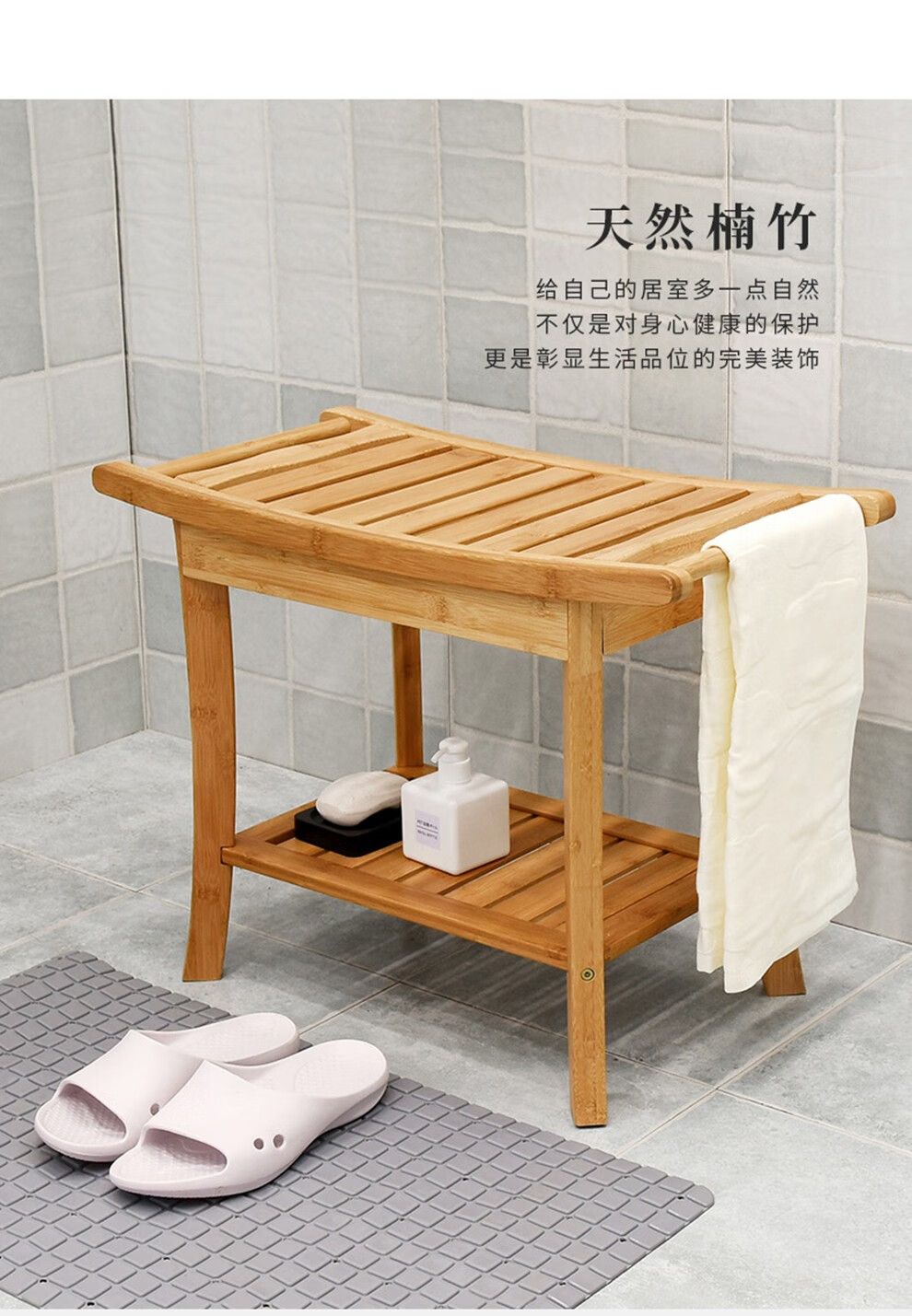洗澡凳浴室凳子 加厚楠竹卫生间防水防滑淋浴凳 换鞋凳置物凳阳台凳