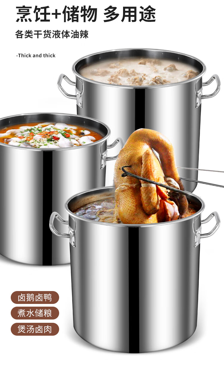 苏泊尔大容量坐月子煮水锅加厚导磁304不锈钢汤锅带盖电磁炉汤桶